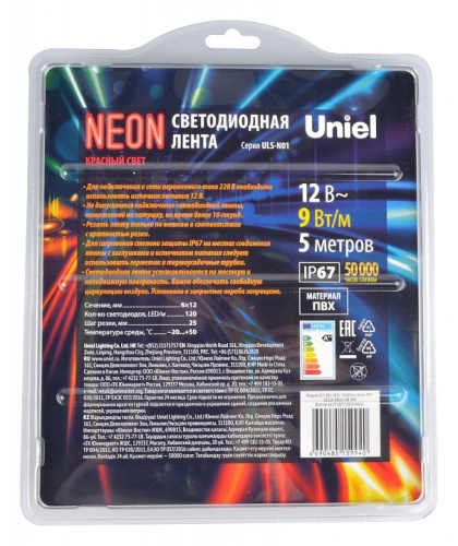 Лента светодиодная Uniel Neon ULS-N01 UL-00009087 фото 3 Лента светодиодная Uniel Neon ULS-N01 UL-00009087 фото 3