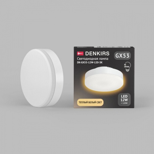 Лампа светодиодная Denkirs GX53 GX53 12Вт 3000K DK-GX53-12W-120-3K фото 5