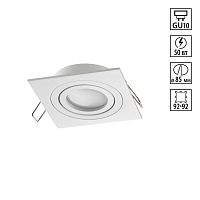 NOVOTECH 371019 WIR NT25 576 белый Светильник встраиваемый поворотный IP20 GU10 50W 220-240V MORUS