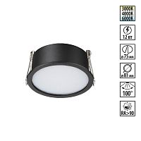 NOVOTECH 359878 WIR NT26 000 черный Светильник встраиваемый с переключателем цв. температуры IP20 LED 12W 100-265V 3000К/4000К/6000К LANTE