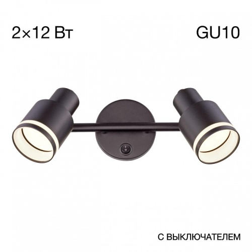 Бра Citilux Bruno CL565521 фото 8