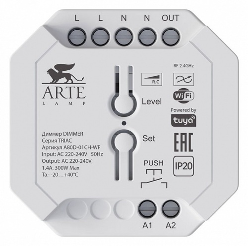 Контроллер-диммер Wi-Fi для смартфонов и планшетов Arte Lamp Triac A80D-01CH-WF Контроллер-диммер Wi-Fi для смартфонов и планшетов Arte Lamp Triac A80D-01CH-WF