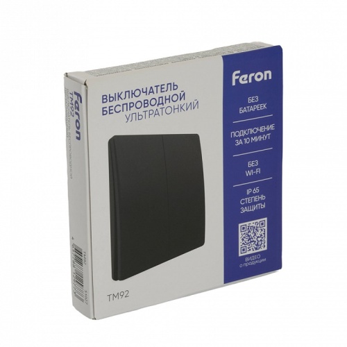 Выключатель беспроводной двухклавишный Feron TM92 51027 фото 7 Выключатель беспроводной двухклавишный Feron TM92 51027 фото 7