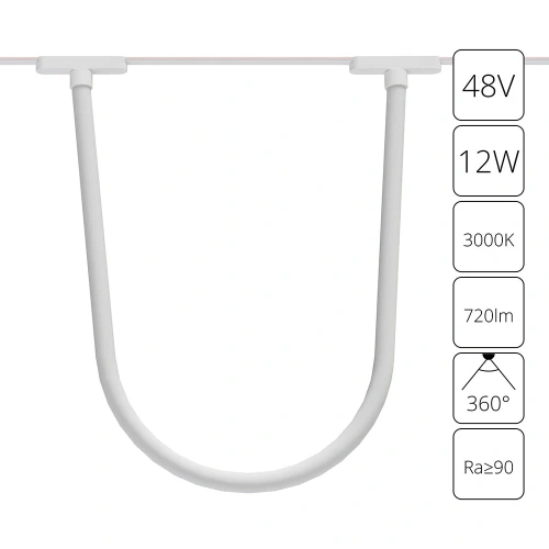 Магнитный трековый светильник Arte Lamp RAPID A1167PL-1WH