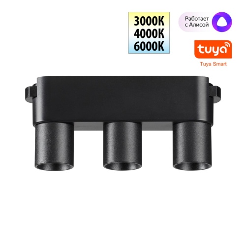 NOVOTECH 359477 SHINO NT24 124 черный Трековый смарт-светильник для низковольтного шинопровода с двумя режимами работы IP20 LED 6W 24V 3000-6000K EASY
