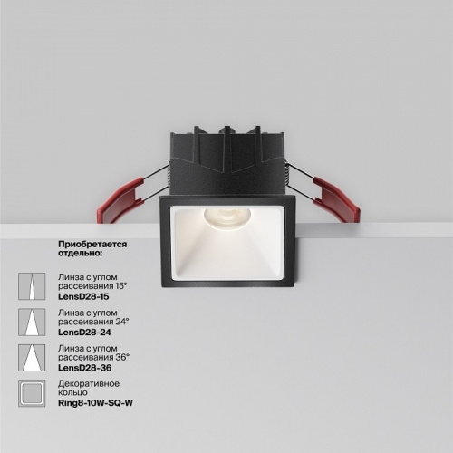 Встраиваемый светильник Maytoni Technical Alfa LED DL043-01-10W4K-SQ-B-1 фото 4
