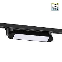 NOVOTECH 359791 PORT NT25 236 черный Светильник однофазный двухжильный трековый с переключ. цв. температуры IP20 LED 12W 180-265V 2700К/3200К/4000К ITER
