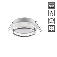 NOVOTECH 371025 WIR NT25 570 белый Светильник встраиваемый IP20 GX53 12Вт 220-240V GEM
