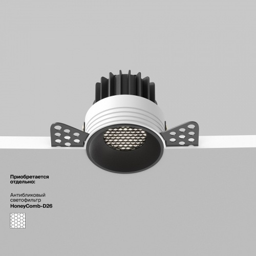 Встраиваемый светильник Maytoni Technical Round DL058-7W4K-TRS-B фото 2