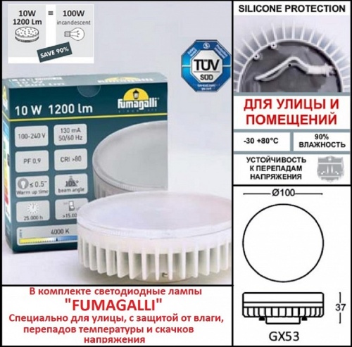 Наземный низкий светильник Fumagalli Sauro D15.554.000.AXD1L.CRB фото 4