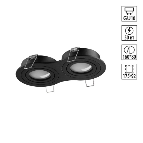 NOVOTECH 371024 WIR NT25 577 черный Светильник встраиваемый поворотный IP20 GU10 2*50W 220-240V MORUS