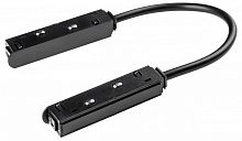 Соединитель гибкий для треков Lightstar Uno Mini 509157M2