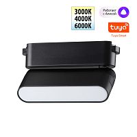 NOVOTECH 359466 SHINO NT24 117 черный Трековый смарт-светильник для низковольтного шинопровода с двумя режимами работы IP20 LED 6W 24V 3000-6000K EASY