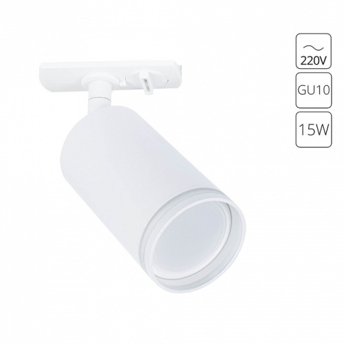 Светильник на штанге Arte Lamp Imai A2364PL-1WH фото 2