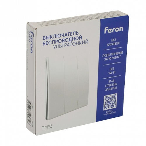 Выключатель беспроводной трехклавишный Feron TM93 51022 фото 6
