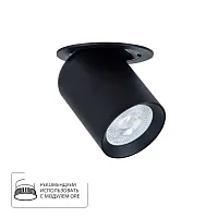 Точечный встраиваемый светильник Arte Lamp SITULA A3731PL-1BK