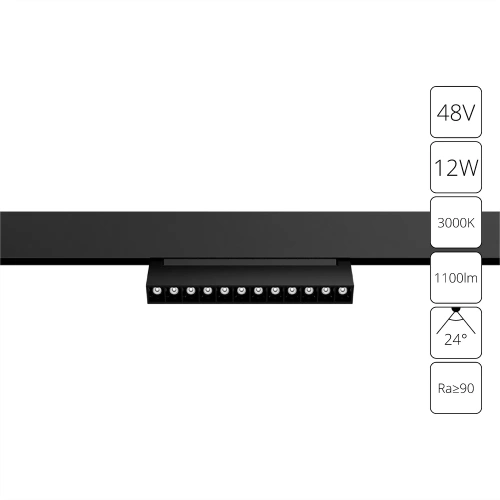 Магнитный трековый светильник Arte Lamp LINEA A4678PL-1BK Магнитный трековый светильник Arte Lamp LINEA A4678PL-1BK