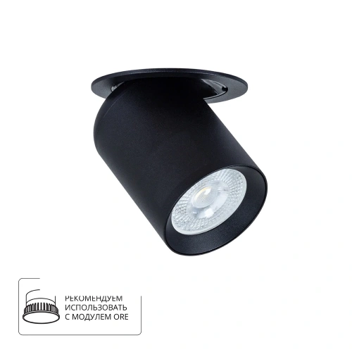 Точечный встраиваемый светильник Arte Lamp SITULA A3731PL-1BK Точечный встраиваемый светильник Arte Lamp SITULA A3731PL-1BK