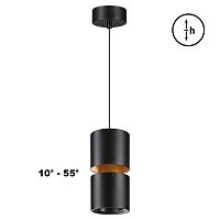NOVOTECH 359340 OVER NT24 370 черный Светильник подвесной с механизмом регулировки высоты, провод 2м IP20 LED 10W/3W 3000K 1090Лм 170-265V ARISTO
