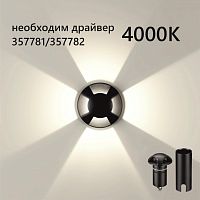 ODEON LIGHT 6662/3GL NATURE ODL24 000 черный/металл Встраиваемый грунтовый светильник IP67 LED 3W 4000K 60° 12V/24V WALD (нужен драйвер 357781/357782)