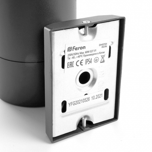 Светильник на штанге Feron DH0701 6297 фото 4 Светильник на штанге Feron DH0701 6297 фото 4