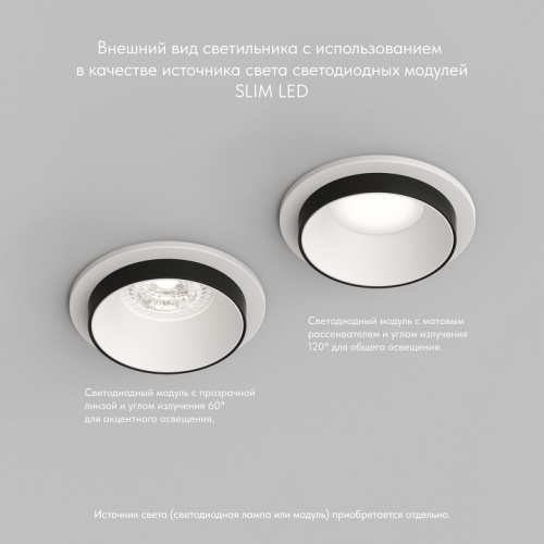 Встраиваемый светильник Denkirs DK2400 DK2400-BK фото 8
