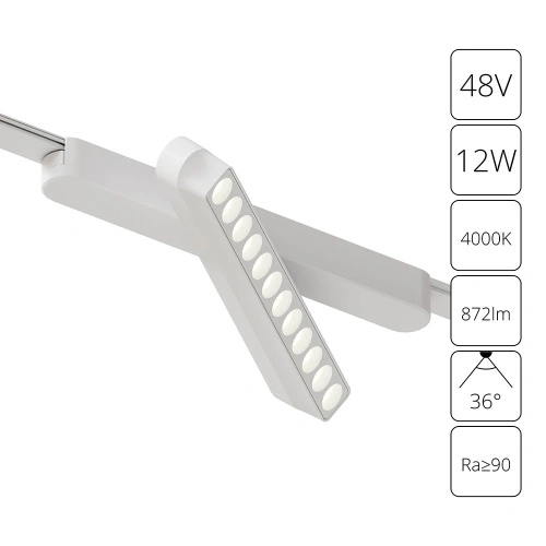 Магнитный трековый светильник Arte Lamp RAPID A6161PL-1WH Магнитный трековый светильник Arte Lamp RAPID A6161PL-1WH