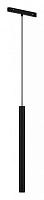 Подвесной светильник Maytoni Technical Focus LED TR226-4-5WTW-M-DD2-B