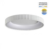 SONEX 7763/56L AVRA LED SN 576 Светильник металл/белый LED 56Вт 3000/4000/6000K D500 IP43 ССТ SHARMEL