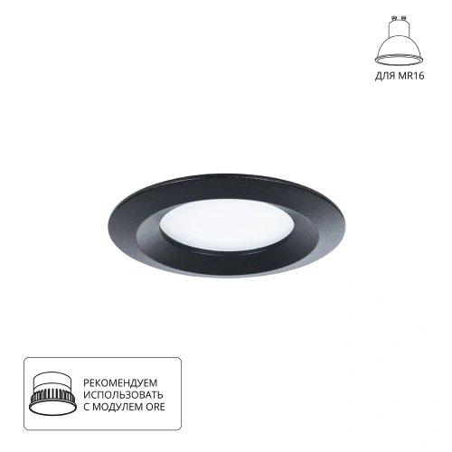 Точечный встраиваемый светильник Arte Lamp MIRA A2861PL-1BK Точечный встраиваемый светильник Arte Lamp MIRA A2861PL-1BK
