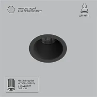 Точечный встраиваемый светильник Arte Lamp DUCRE MINI A7093PL-1BK