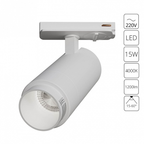 Светильник на штанге Arte Lamp Merak A3540PL-1WH фото 2