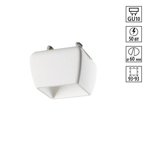 NOVOTECH 370981 SPOT NT24 618 белый Светильник встраиваемый IP20 GU10 50W 220V YESO