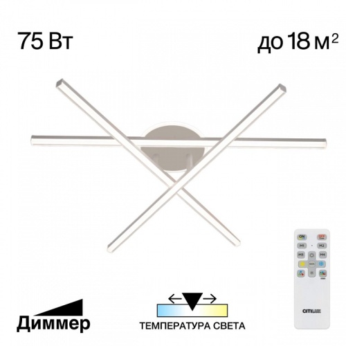 Потолочная люстра Citilux Trent CL203630 фото 3