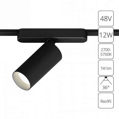 Магнитный трековый светильник Arte Lamp RAPID SMART A2958PL-1BK фото 2 Магнитный трековый светильник Arte Lamp RAPID SMART A2958PL-1BK фото 2