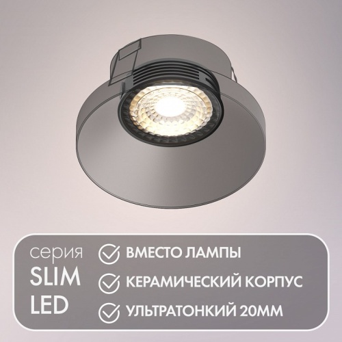 Модуль светодиодный Denkirs DK3000 DK3000-7W-BK фото 4 Модуль светодиодный Denkirs DK3000 DK3000-7W-BK фото 4