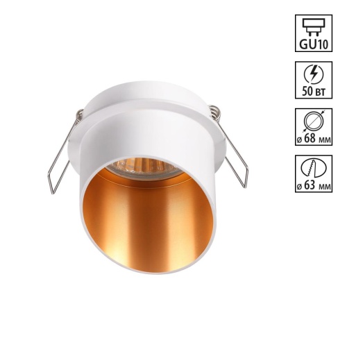 NOVOTECH 370436 SPOT NT19 515 белый Встраиваемый светильник IP20 GU10 50W 220V BUTT