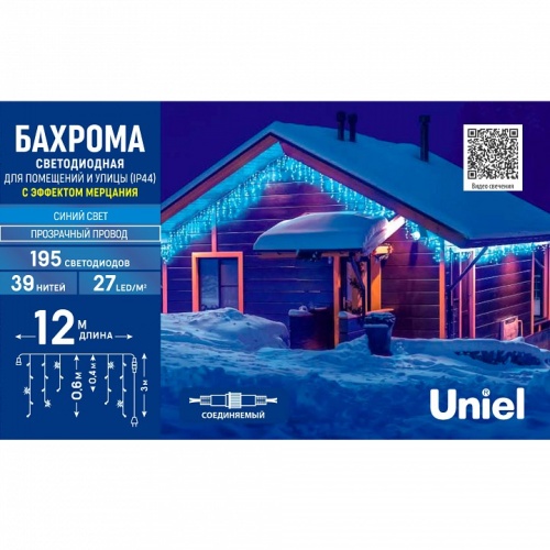 Бахрома световая Uniel ULD-B12006-195/TTK UL-00010882 фото 7 Бахрома световая Uniel ULD-B12006-195/TTK UL-00010882 фото 7