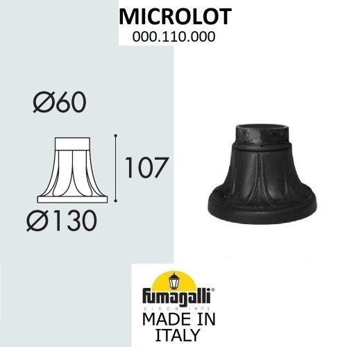 Парковый столб FUMAGALLI MIKROLOT 000.110.000.A0 Парковый столб FUMAGALLI MIKROLOT 000.110.000.A0