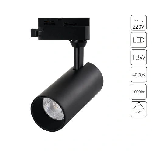Трековый светильник Arte Lamp REGULUS A4568PL-1BK Трековый светильник Arte Lamp REGULUS A4568PL-1BK