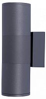 Накладной светильник Kink Light  09327-2,16