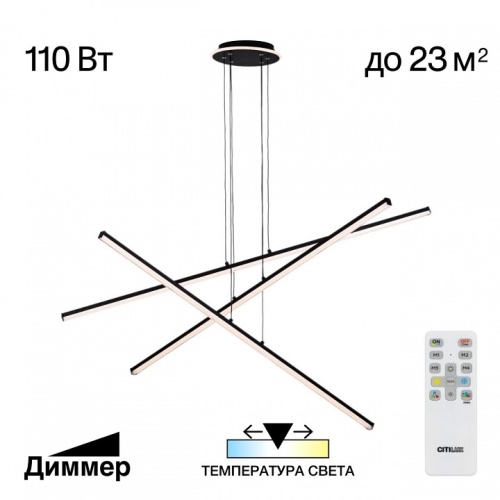 Подвесная люстра Citilux Trent CL203731 фото 3 Подвесная люстра Citilux Trent CL203731 фото 3