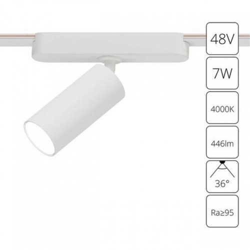 Магнитный трековый светильник Arte Lamp RAPID A6156PL-1WH фото 2 Магнитный трековый светильник Arte Lamp RAPID A6156PL-1WH фото 2