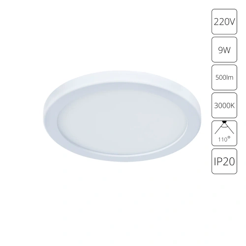 Встраиваемый светильник Arte Lamp MESURA A7978PL-1WH Встраиваемый светильник Arte Lamp MESURA A7978PL-1WH