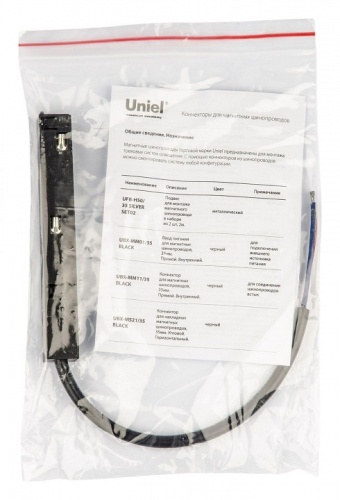 Токопровод концевой Uniel UBX-MM01 UL-00008727 фото 2 Токопровод концевой Uniel UBX-MM01 UL-00008727 фото 2
