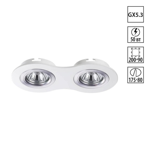 NOVOTECH 370391 SPOT NT18 517 белый Встраиваемый светильник IP20 GX5.3 50W 12V MORUS