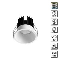 NOVOTECH 359869 WIR NT26 000 белый Светильник встраиваемый с переключателем цв. температуры IP20 LED 18W 100-265V 3000К/4000К/6000К BRILLO