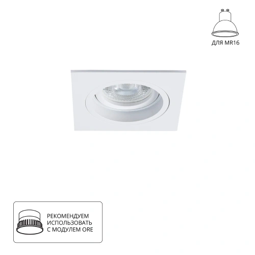 Точечный встраиваемый светильник Arte Lamp TARF A2178PL-1WH Точечный встраиваемый светильник Arte Lamp TARF A2178PL-1WH