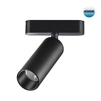 NOVOTECH 359090 SHINO NT23 190 черный Трековый светильник для низков шинопровода IP20 LED 4000K 15W 48V 1275Лм SMAL