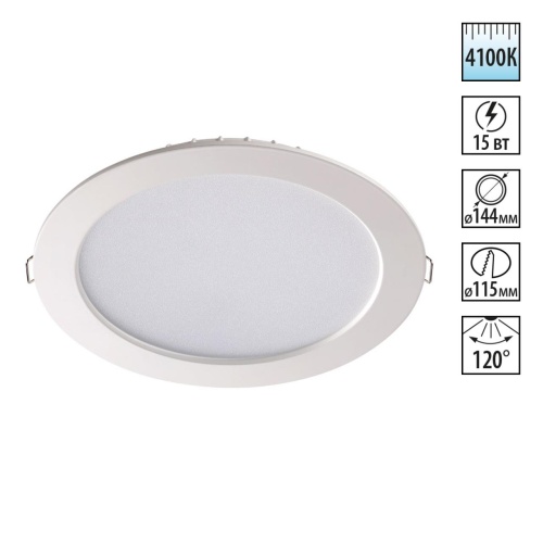 NOVOTECH 358030 SPOT NT19 564 белый Встраиваемый светильник IP20 LED 4100К 15W 220V LUNA